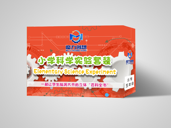 南陽小學(xué)科學(xué)實驗器材 南陽小學(xué)科學(xué)實驗器材