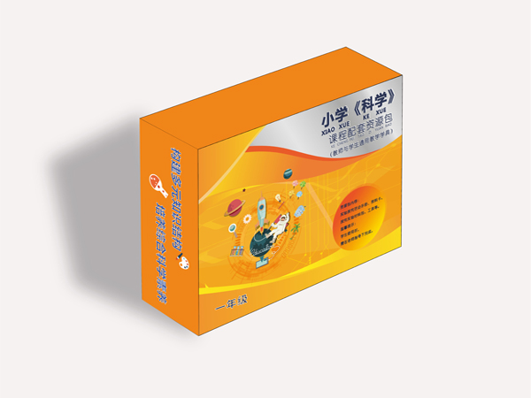 南陽(yáng)小學(xué)科學(xué)實(shí)驗(yàn)器材 南陽(yáng)小學(xué)科學(xué)實(shí)驗(yàn)器材