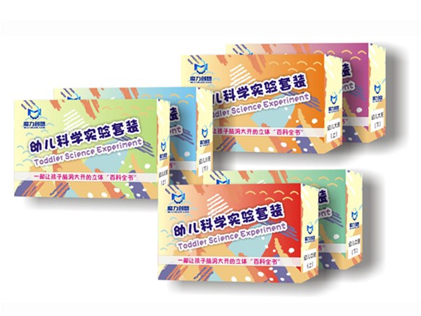 科學(xué)玩具套裝，陪孩子快樂成長