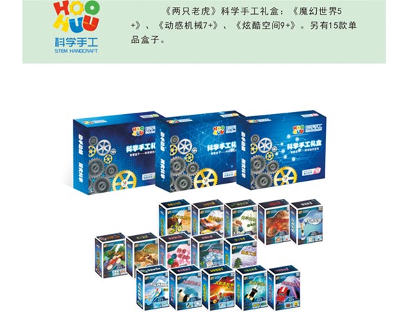 哪種科學(xué)實(shí)驗(yàn)器材未來(lái)是跟得上發(fā)展的？