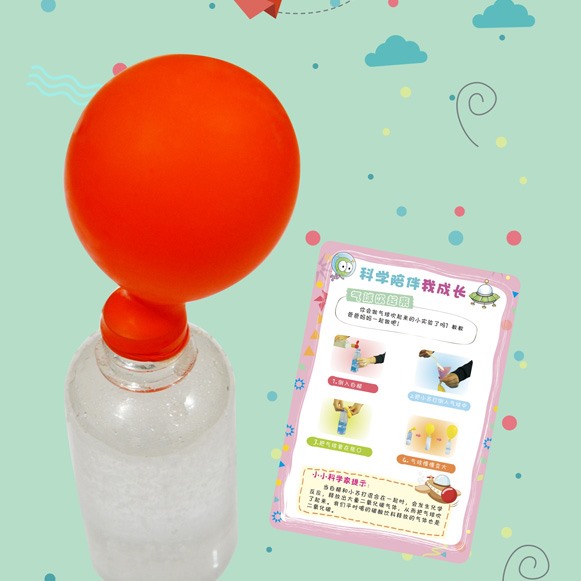 氣球吹起來(lái)